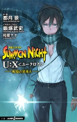 Capa de Manga