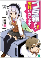 Titelbild von Manga