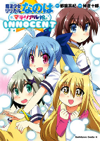Cover of Manga