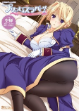 Titelbild von Manga