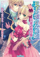 Titelbild von Manga