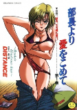 Titelbild von Manga