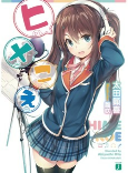 Capa de Manga