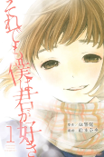 Capa de Manga