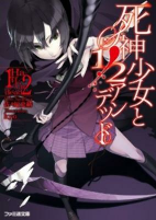 Cover of Manga