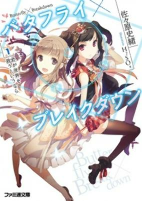 Cover of Manga