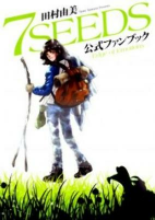 Cover of Manga