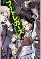 Capa de Manga