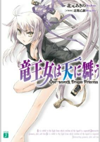 Capa de Manga