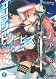 Capa de Manga