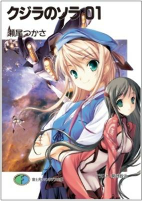 Capa de Manga