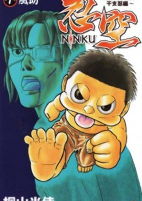 Titelbild von Manga