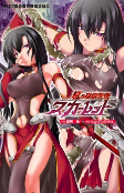 Capa de Manga