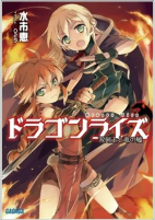 Capa de Manga