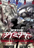 Capa de Manga