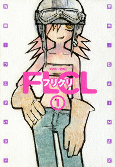 Capa de Manga