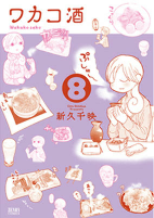 Cover of Related works