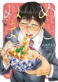 Cover of Manga