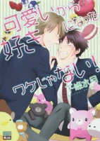 Capa de Manga