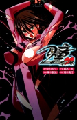 Cover of Manga