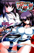 Cover of Manga
