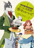 Capa de Manga