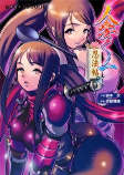 Cover of Manga