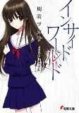 Cover of Manga