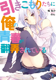 Capa de Manga