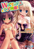 Titelbild von Manga