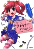 Capa de Manga