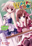 Titelbild von Manga