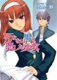 Capa de Manga