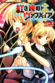 Capa de Manga
