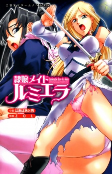 Capa de Manga