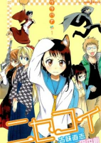Capa de Manga