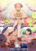 Cover of Manga