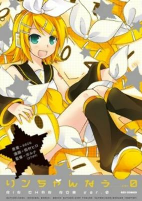 Cover of Manga