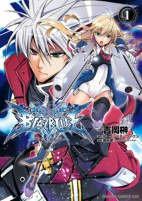 Capa de Manga