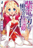 Cover of Manga