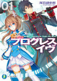 Capa de Manga