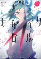 Cover of Manga