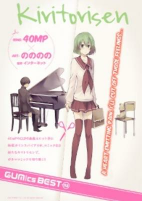 Cover of Manga