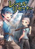 Capa de Manga