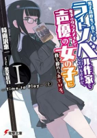 Capa de Manga