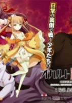 Capa de Manga