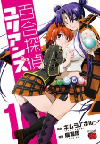 Capa de Manga