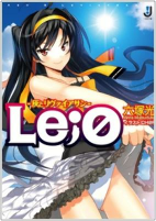 Cover of Manga