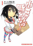 Titelbild von Manga