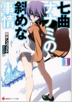Capa de Manga